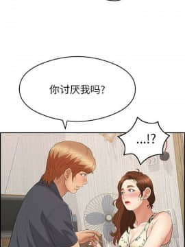 致命的妳 33-67話_33-67_1356