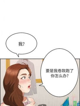 致命的妳 33-67話_33-67_0511