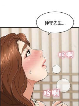 致命的妳 33-67話_33-67_1545