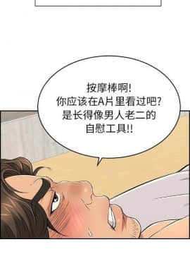 致命的妳 33-67話_33-67_0036