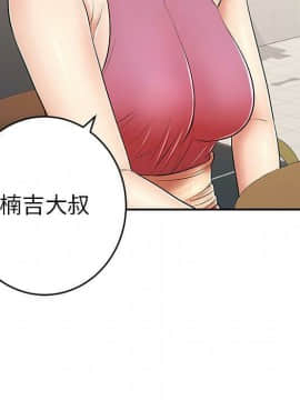 致命的妳 33-67話_33-67_1518