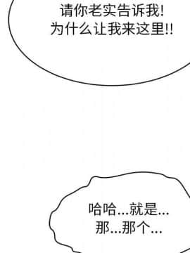 致命的妳 33-67話_33-67_1504