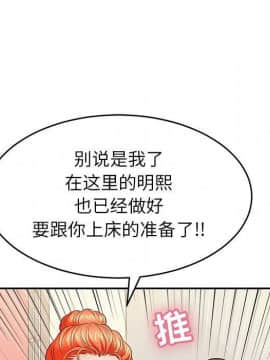 致命的妳 33-67話_33-67_0276