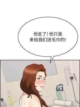 致命的妳 33-67話_33-67_0970