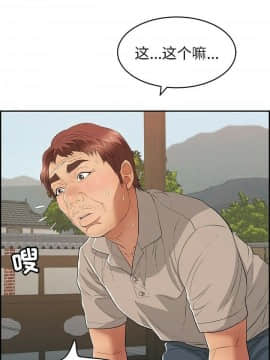 致命的妳 33-67話_33-67_1591