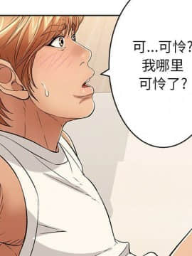 致命的妳 33-67話_33-67_0467