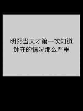 致命的妳 33-67話_33-67_0461