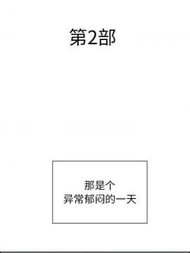 致命的妳 33-67話_33-67_0001