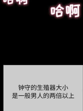 致命的妳 33-67話_33-67_0393