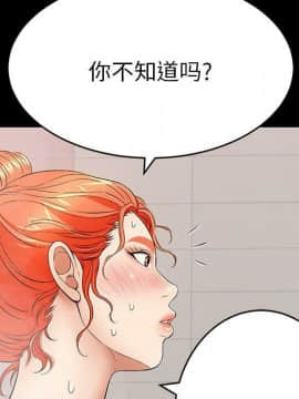 致命的妳 33-67話_33-67_0446