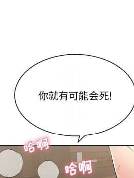 致命的妳 33-67話_33-67_1735