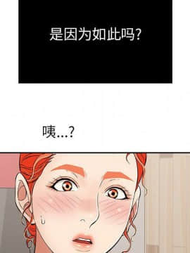 致命的妳 33-67話_33-67_0725