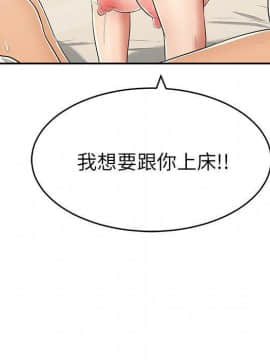 致命的妳 33-67話_33-67_0470