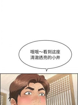 致命的妳 33-67話_33-67_0053