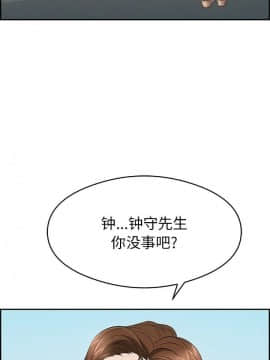 致命的妳 33-67話_33-67_1548