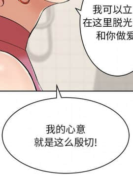 致命的妳 33-67話_33-67_1527