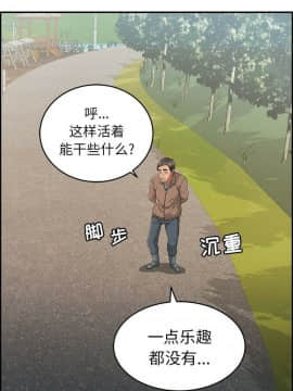 致命的妳 33-67話_33-67_0003