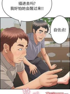 致命的妳 33-67話_33-67_1616