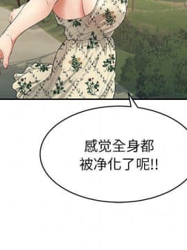 致命的妳 33-67話_33-67_0673