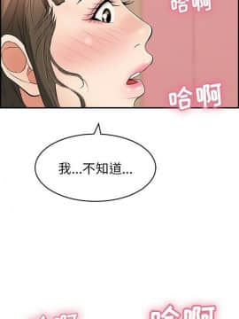 致命的妳 33-67話_33-67_0526