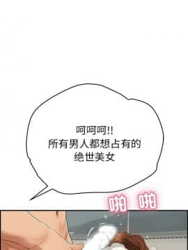 致命的妳 33-67話_33-67_0128