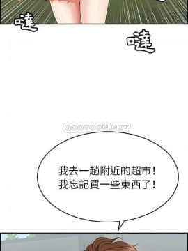 致命的妳 68-85話_76_0184