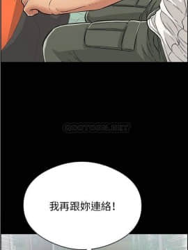 致命的妳 68-85話_77_0214