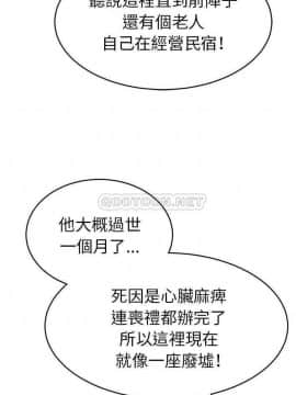 致命的妳 68-85話_85_0398