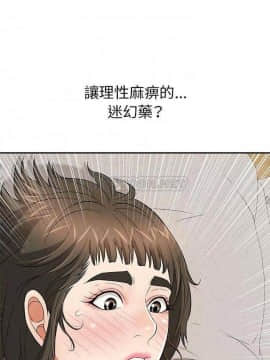 致命的妳 68-85話_82_0335