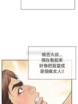 致命的妳 68-85話_73_0122