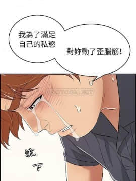 致命的妳 68-85話_69_0040