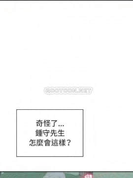 致命的妳 68-85話_84_0376