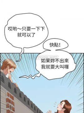 致命的妳 68-85話_76_0182