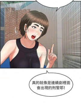 致命的妳 68-85話_78_0235