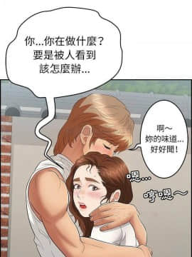 致命的妳 68-85話_76_0186