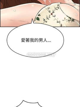 致命的妳 68-85話_68_0021