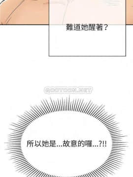 致命的妳 68-85話_80_0293