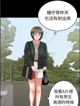 致命的妳 68-85話_78_0226