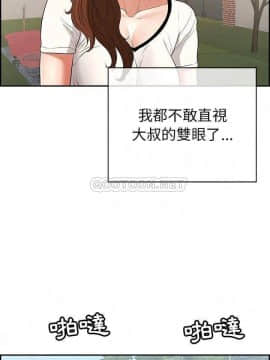 致命的妳 68-85話_75_0177