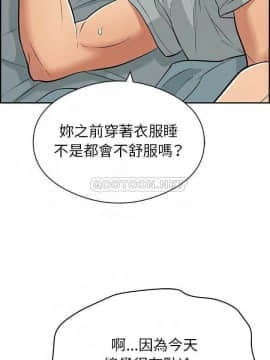 致命的妳 68-85話_75_0165