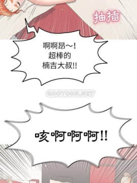 致命的妳 68-85話_74_0138