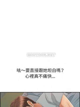 致命的妳 68-85話_75_0166