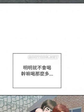 致命的妳 68-85話_80_0284