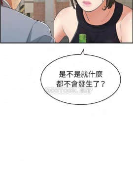 致命的妳 68-85話_78_0224