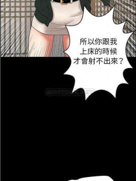 致命的妳 68-85話_78_0230