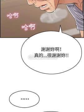 致命的妳 68-85話_68_0005