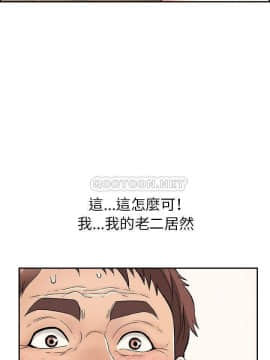 致命的妳 68-85話_68_0007