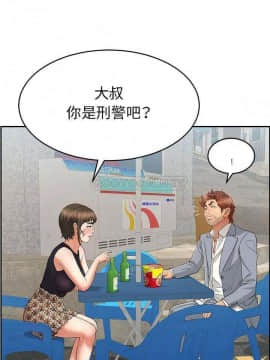 致命的妳 68-85話_78_0234