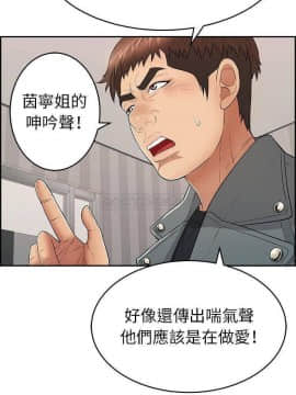 致命的妳 68-85話_74_0147