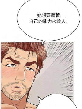 致命的妳 68-85話_84_0365